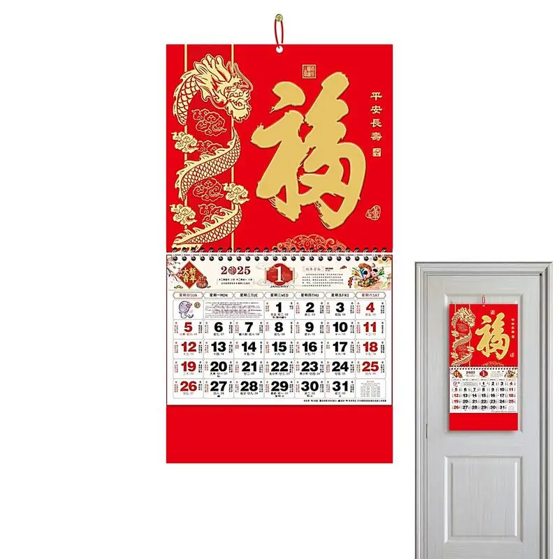 Chinese Wall Calendar 2025 Decorative Snake Year Calendar 2025 Chinese Lunar Calendar For Home Restaurant Workplace School