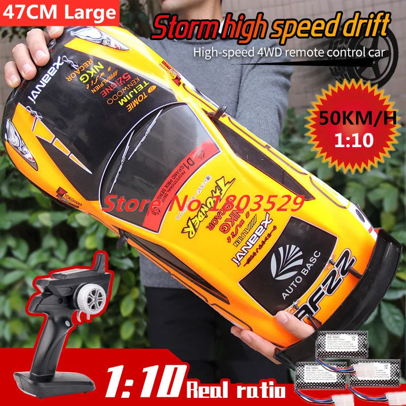 

50KM/H High Speed Drift Car 2.4G 1:10 47CM Large RC Racing Car 4WD Remote Control Drift Vehical With extra Tire Car For Boy Gif