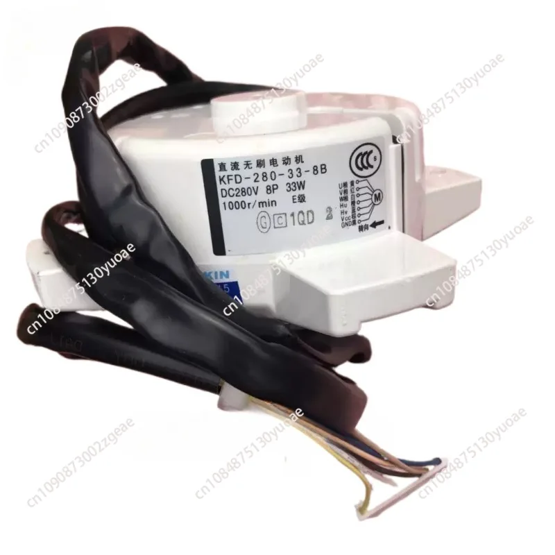 New for Daikin Air Conditioning KFD-280-33-8A Fan Motor