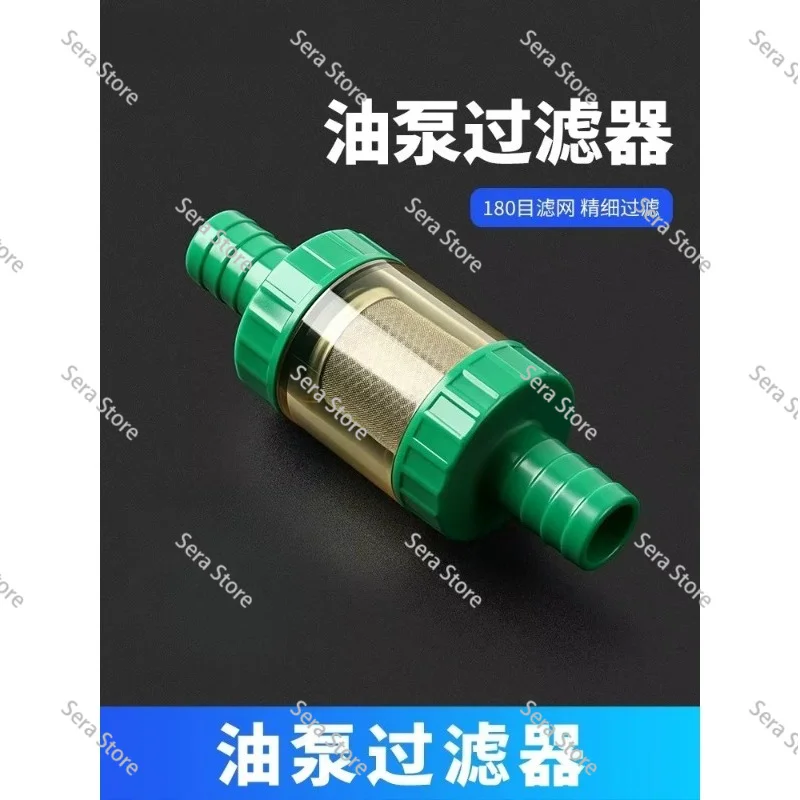 Suction pump filter Tanker filter element screen six points impurity