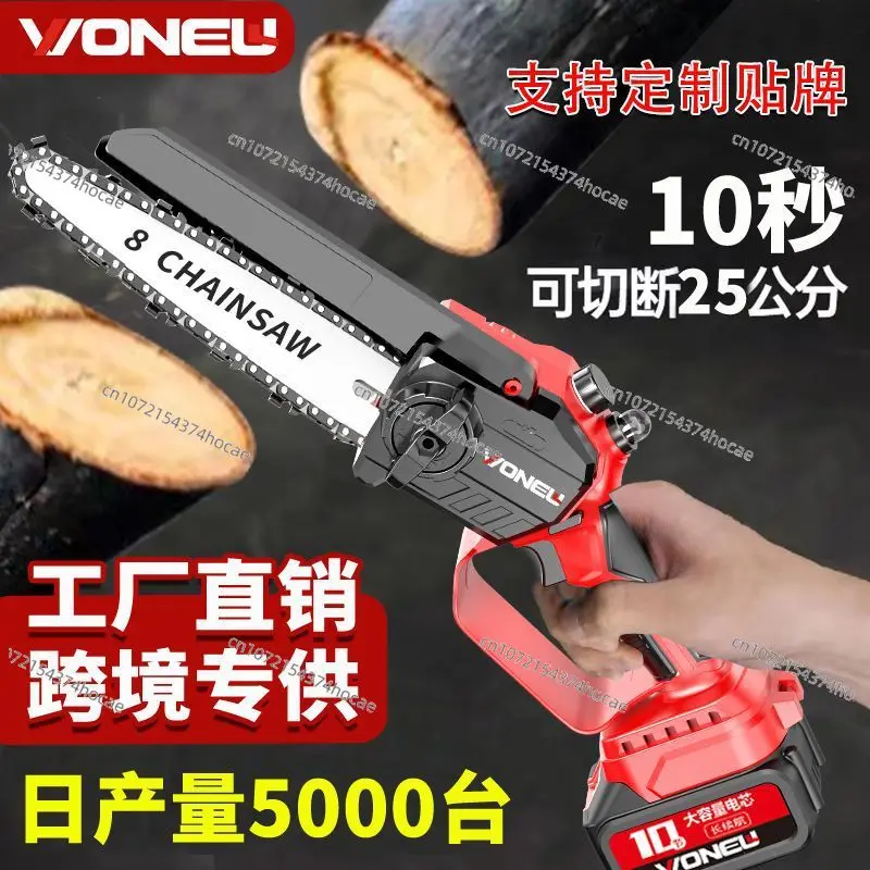 Rechargeable Brushless Chainsaw, Household Portable Lithium Battery Electric Chain Saw, Outdoor Wood Cutting Saw