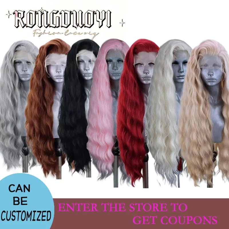 RDY Blonde Wig Synthetic Lace Front Wig female Long Water Wave Hair Frontal Wig for Women Brown Pink Red Wig Cosplay Daily Wear