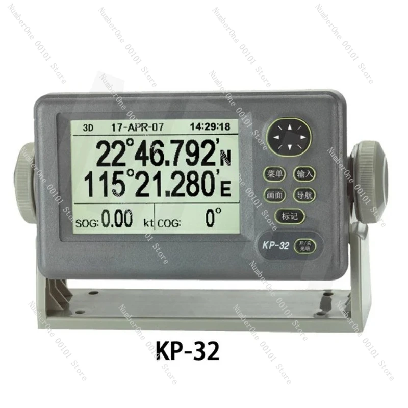 KP-32 No Ais Transponder GPS/SBAS Marine LCD GPS Navigator Boat Chart Plotter GPS Navigation Locator Positioner Receiver Tool