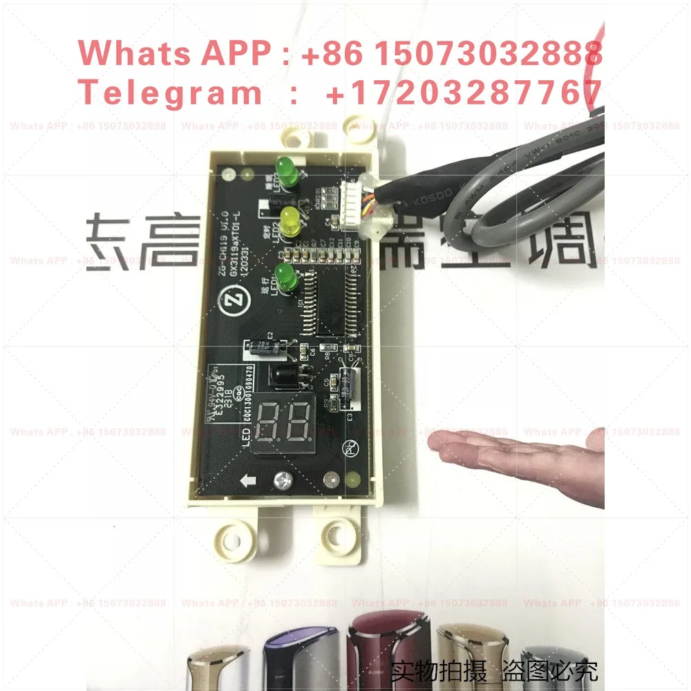 On-hook inverter air conditioner accessories internal main board control board KFR-26GW/ABP119 + 3A