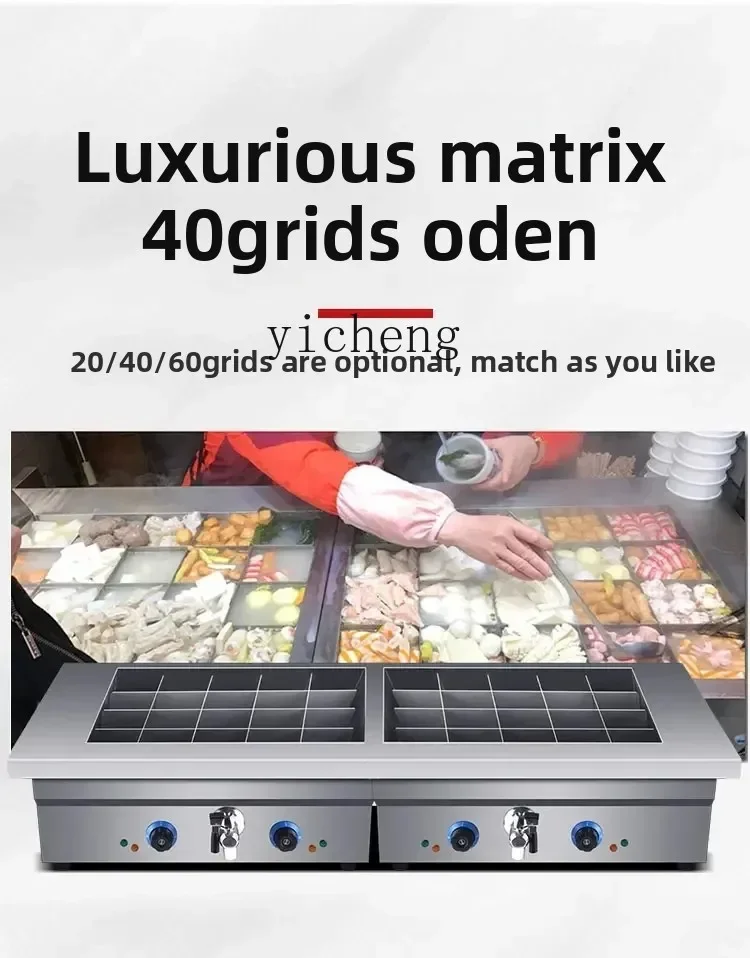 BF Oden cooking machine commercial multi-function string incense luxury Malatang pot commercial