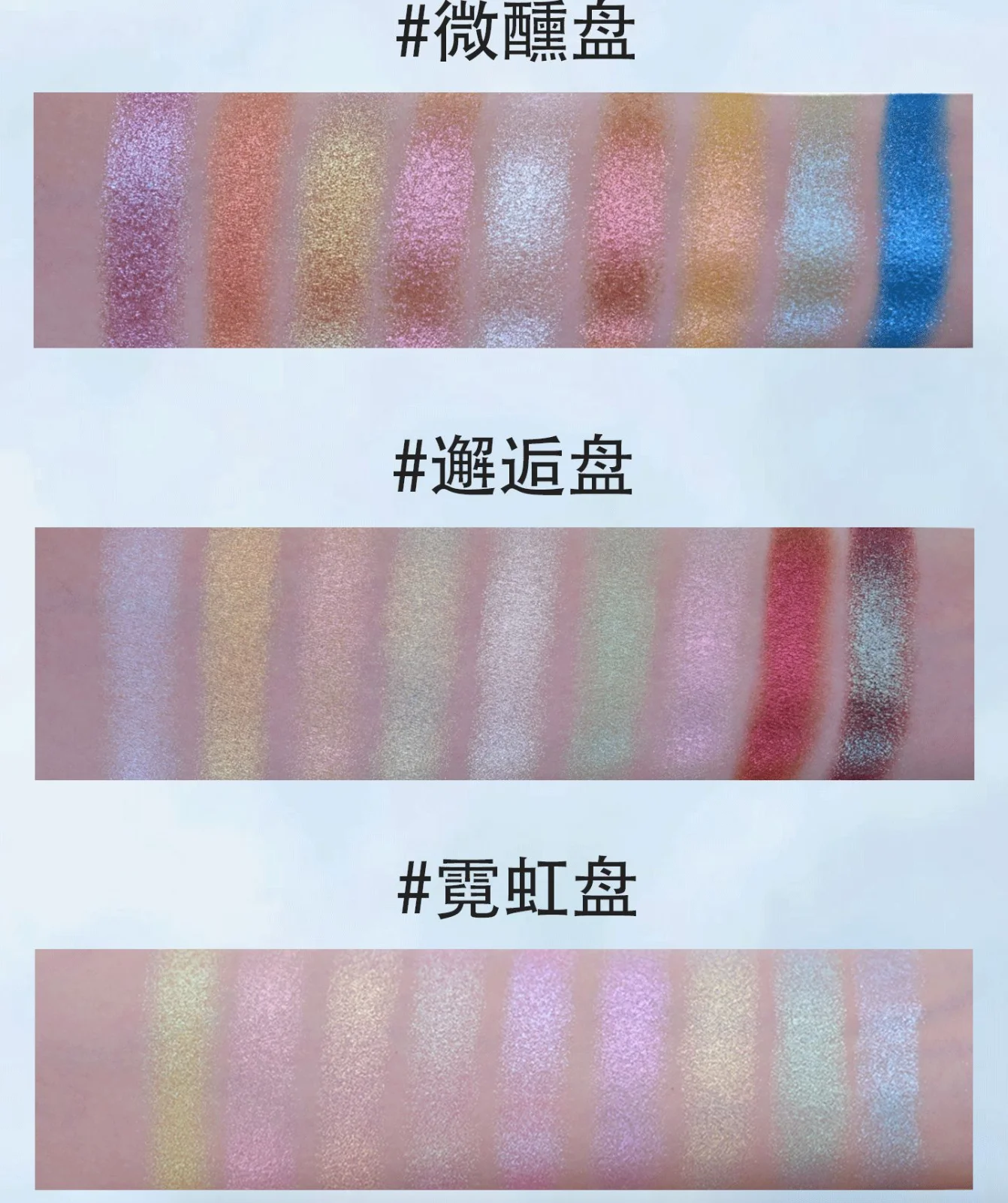 쉰이펙트 카멜레온 아이섀도우 팔레트 9색 9g 휴대용 메이크업 화장품