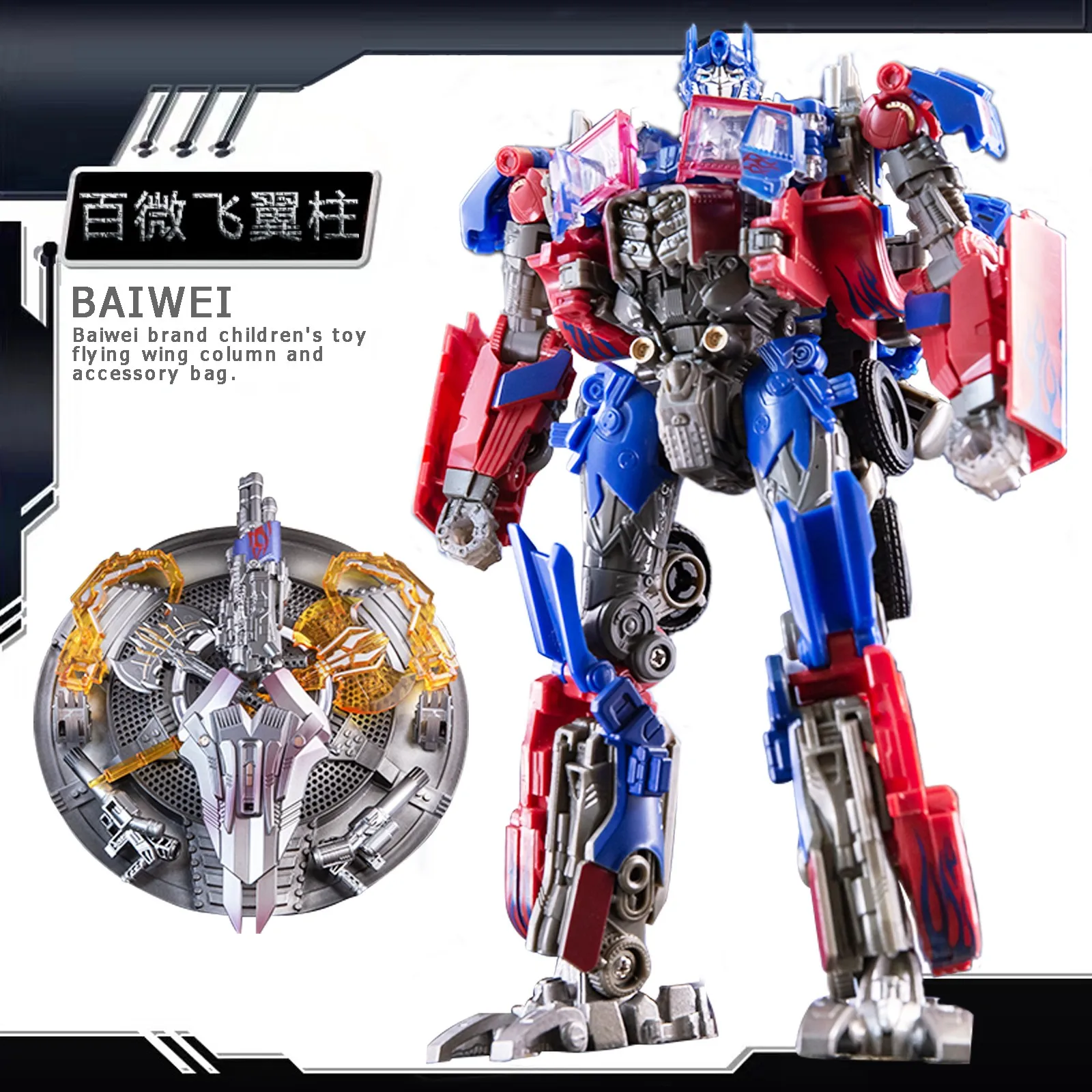 Transformation BAIWEI TW1022 KO SS44 OP Figure Toy