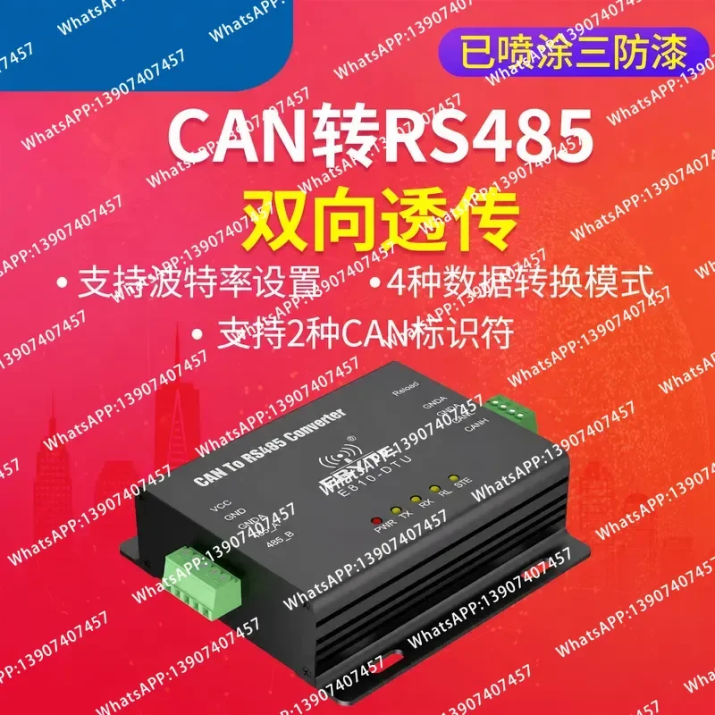 Yibaite PLC Industrial Bidirectional CANBUS to RS485 Protocol Converter ModbusRTU Protocol RS485 to CAN Wireless Data