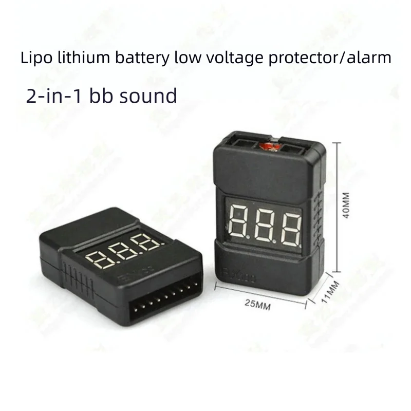 Blue Flying Model Lithium Battery BB Sound Low Voltage Alarm Protector Power Display 2-in-1 Display