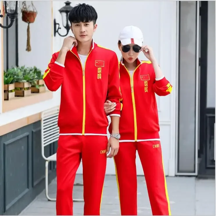 Middelbare Basisschool Uniform China Nationale Sportteam Evenement Optreden Kleding Onderscheiding Ontvangen Atleten Groepskleding