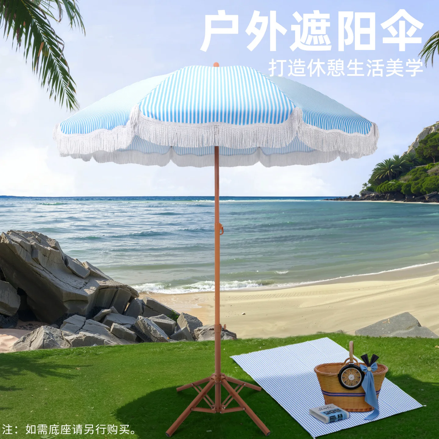 

Seaside vacation beach courtyard umbrella fringed sun umbrella swimming pool sun protection terrace parasol