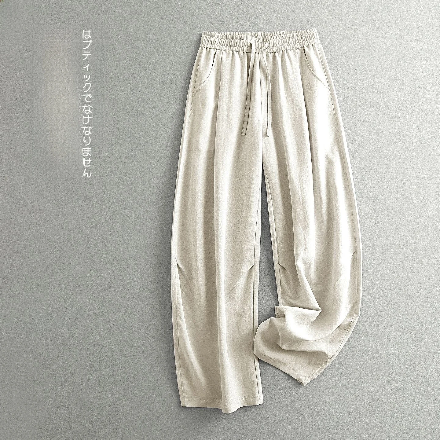 Linen Silk Mixed Wide Leg Pants Cool Sensation Casual Loose Fit Spring Summer Floor Length Trousers for Men And Women
