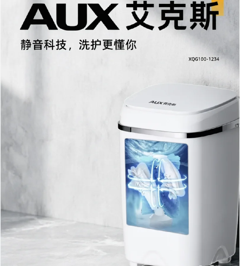 

220V AUX Shoes Washing Machine Professional Home Automatic Cleaner with Socks Washer Dryer HBW1