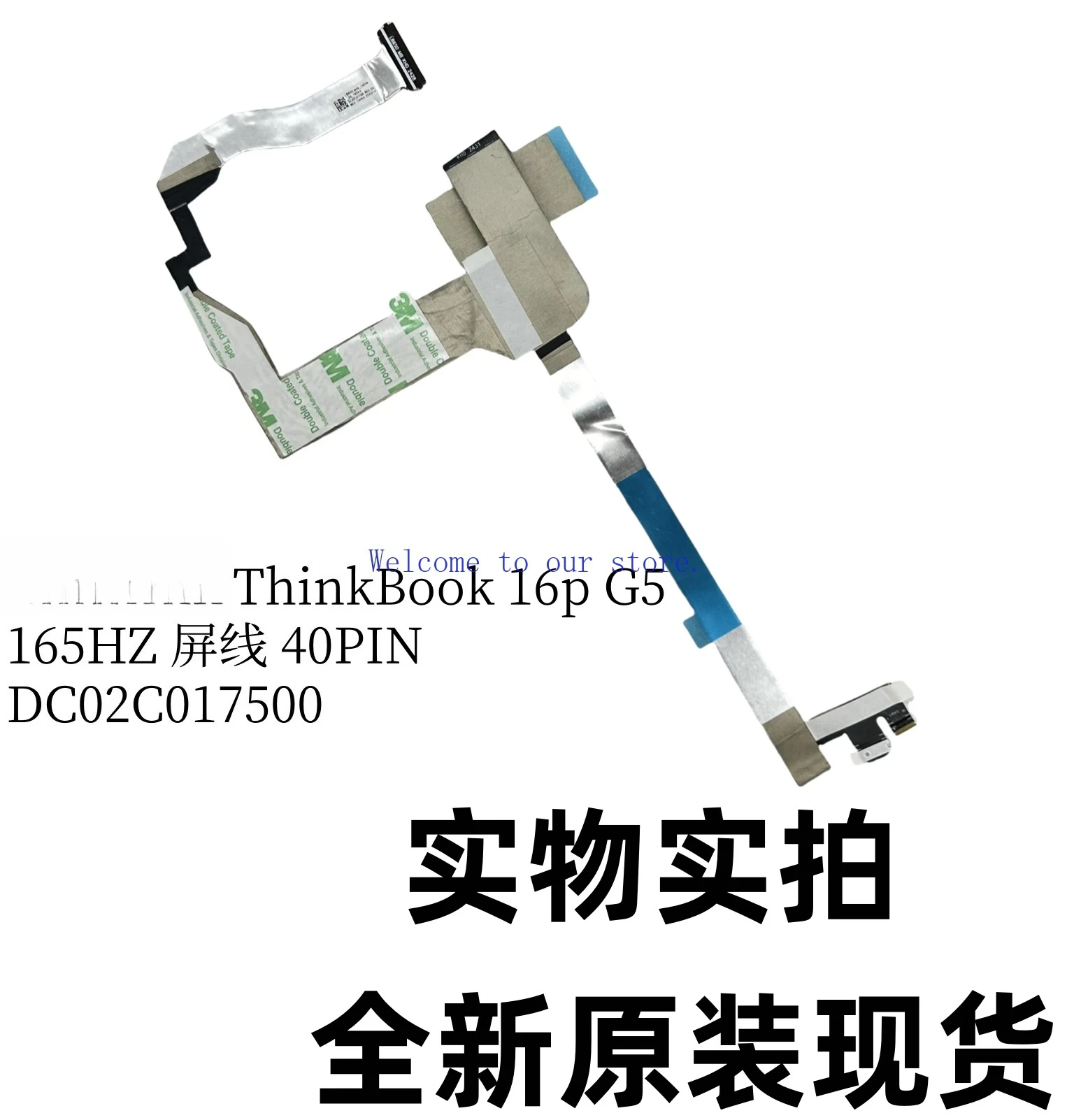 

For Lenovo ThinkBook 16p G5 IRX LB650 EDP 165HZ screen cable 40 pins DC02C017500