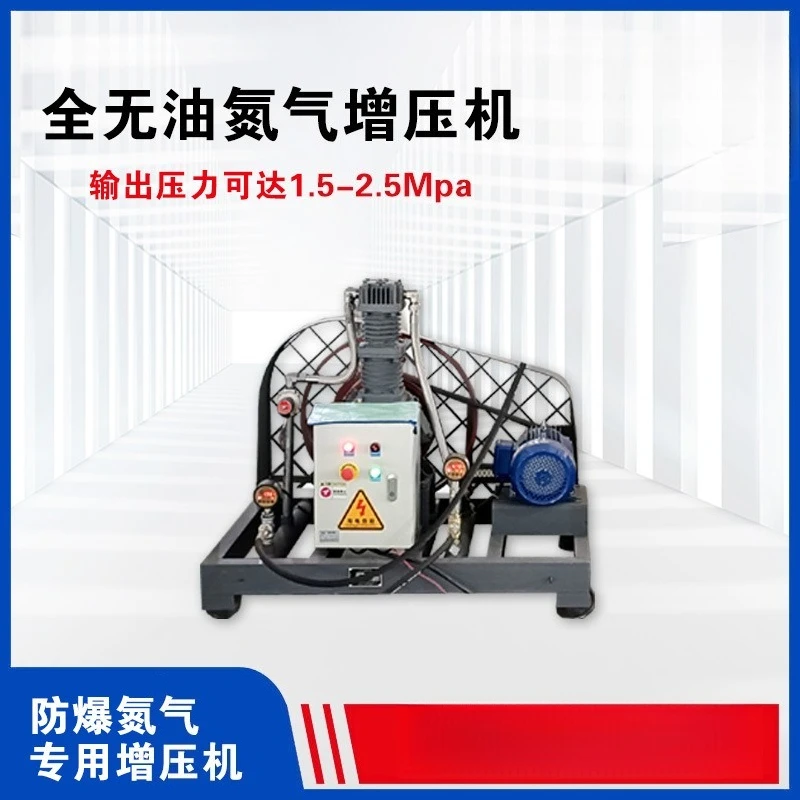 Air pump nitrogen compressor high pressure industrial filling bottle 1.5mpa