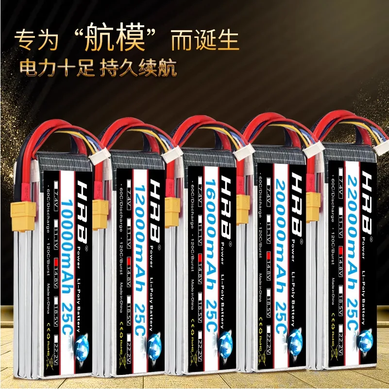 HRB High Capacity 20000mAh 22000mAh 2S 3S 4S 5S 6S 25C XT90 Plug