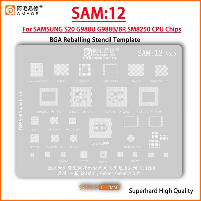 SAM12 BGA Stencil Reballing For Samsung S20 S20+ G988U G988B G988BR G988DS Exynos990 SM8250 CPU SHANNON5510 SDX55M KM9130094 IC