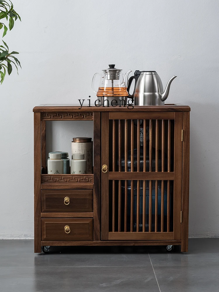 Fy Solid Wood Tea C… - image