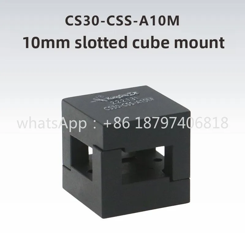 CS30-CSS-A10M 10mm Spectrometer Cube Mounting Adapter