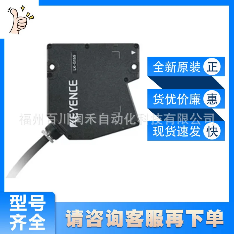KEYENCE Displacement Sensor LK-G157 High Precision Wide Type, Laser Class 2 New OriginalIn stock and genuine