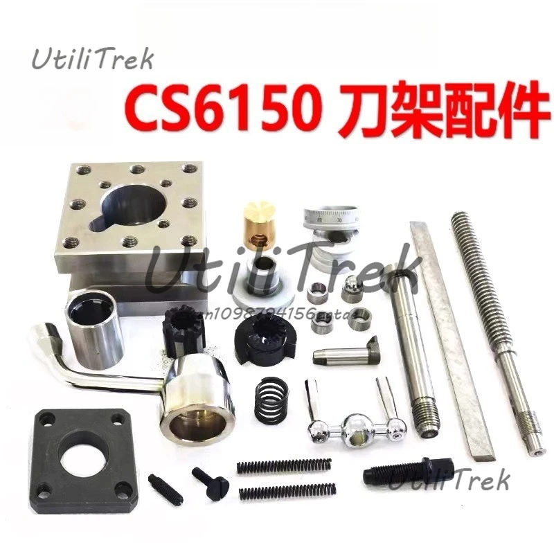 

CS6150 lathe tool holder assembly CS6140 screw handle seat CS6166 positioning