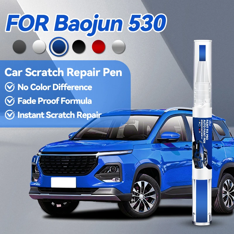 

Специализированные автомобильные аксессуары для Baojun 530: Карандаш для ремонта лакокрасочного покрытия, средство для удаления царапин, DIY, черный 065, серебристый 82U, серебристый 0