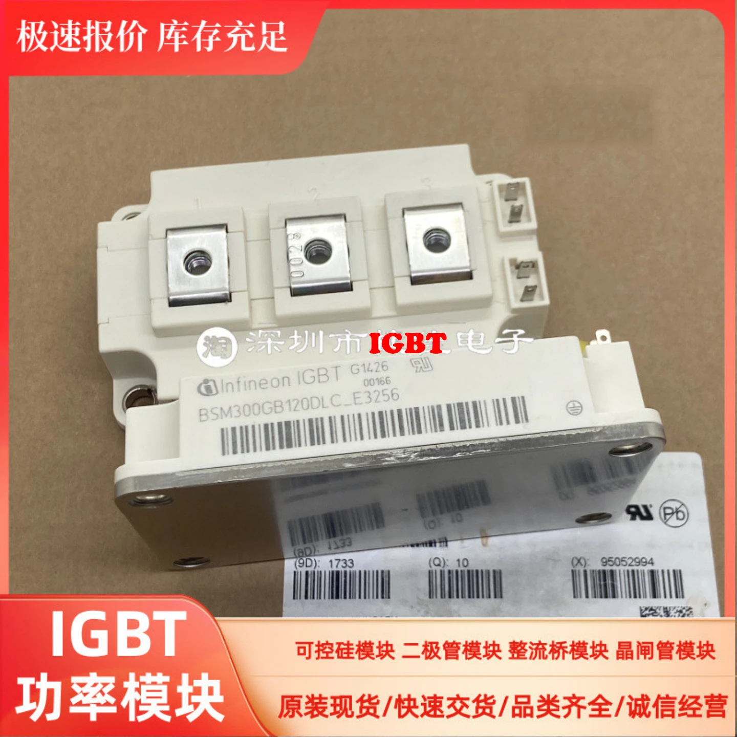 

IGBT BSM100GB170DLC BSM200GB120DLC BSM150GB120DN2 BSM300GB120DN2 FF300R12KT4 FF200R12KT3 FF150R12RT4 FF100R12RT4 FF300R17KE4