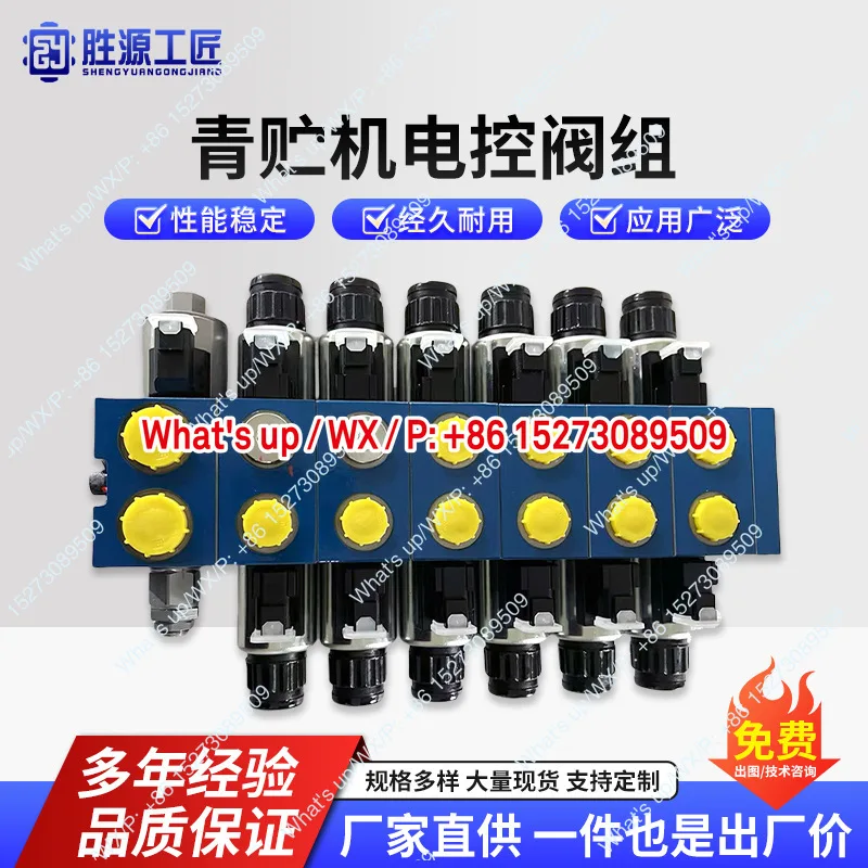 Large scale silage electromechanical control plate multi way valve