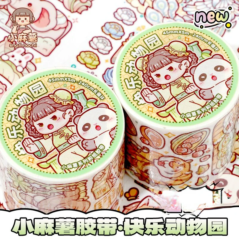 Small mochi Happy Zoo Adhesive Tape 24 Solar Terms Milk Cover Bear Name Painting Adhesive Tape Set Handbook Sticker