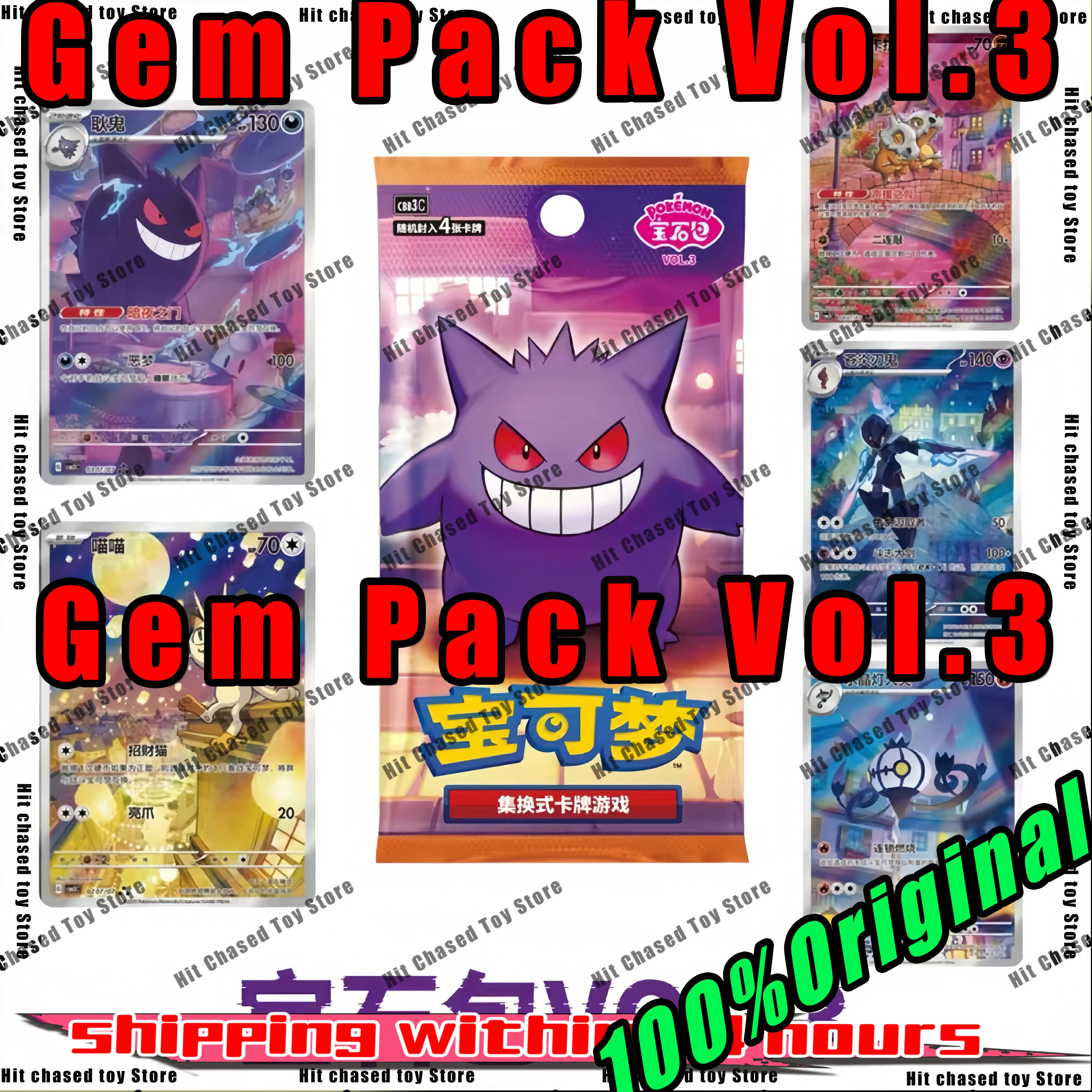 

Новый Pokemon 151 Pokemon PTCG Gem Pack Vol.3 оригинальные карты Gem Pack китайские коллекционные карты Pokemon PTCG подарки для детей