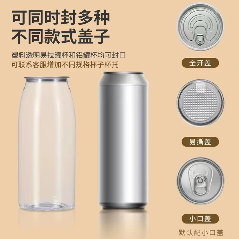 Automatic can sealing machine Commercial milk tea beer coffee juice sealing machine Takeaway aluminum can baler