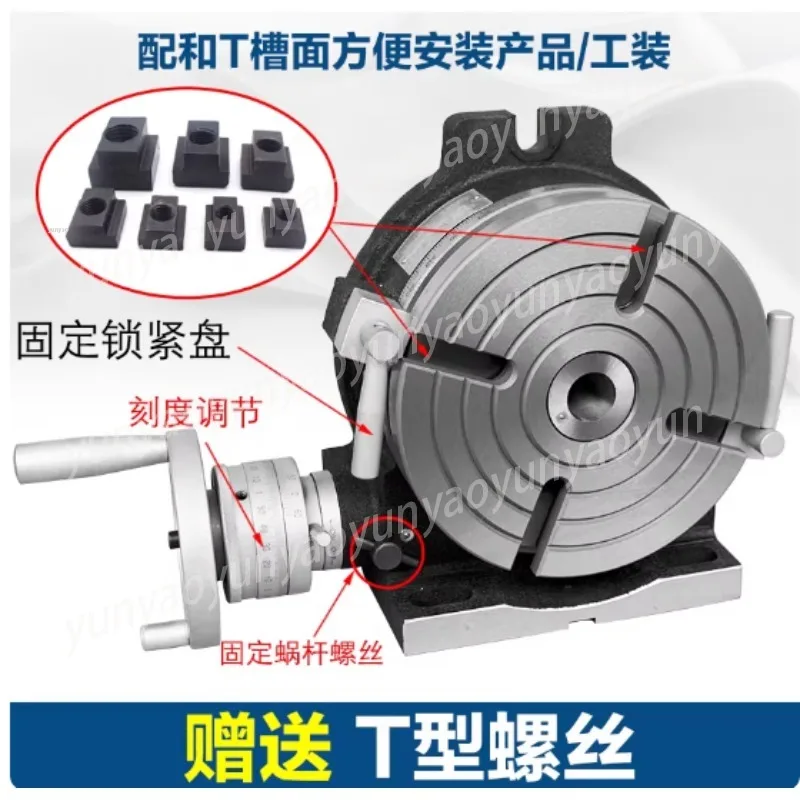Horizontal Vertical Rotary Table Milling Machine Accessory Precision Dividing Head Manual Electric 4th Axis Workholding Device view 5