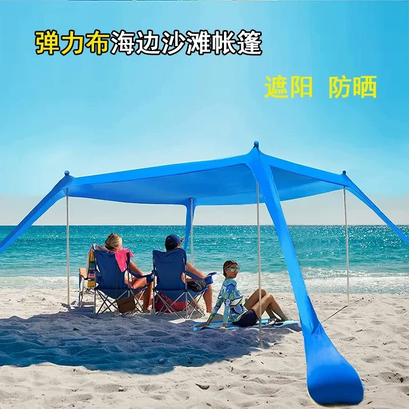For Seaside Beach Tent Umbrella Free Canopy Bottomless Sun Protection Easy Folding Portable Awning Outdoor UV Protection