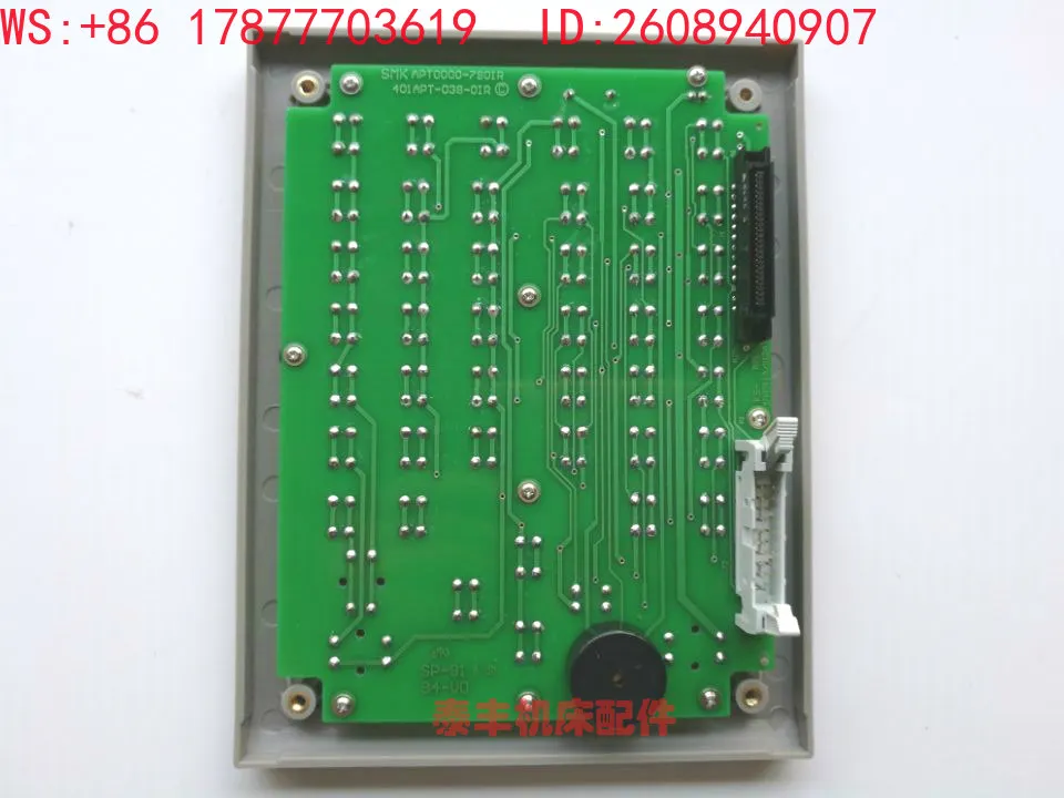 M520/M64 system specific keypad KS-4MB911A
