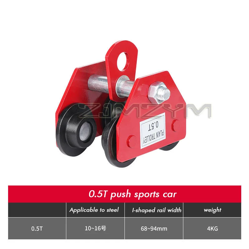 Material Handling Tools Lifting Crane Accessories Hand-carrying Cart Manual Trolley 0.5/1/2/3T Hand pusher For Driving Trolley
