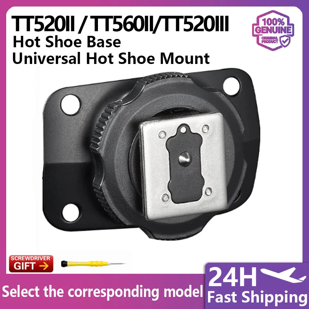 Universal Hot Shoe Base for TT520II / TT560II / TT520III Triggers, Compatible with DSLR & Mirrorless Cameras and External