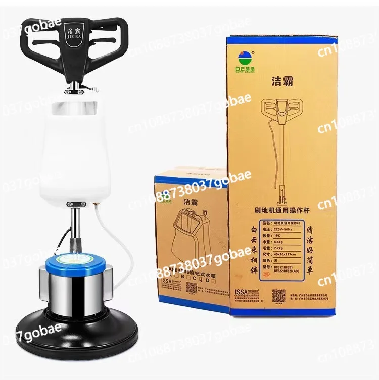

BF522 Multifunctional Washing Machine Hotel Cleaning Hand Push Washing Machine