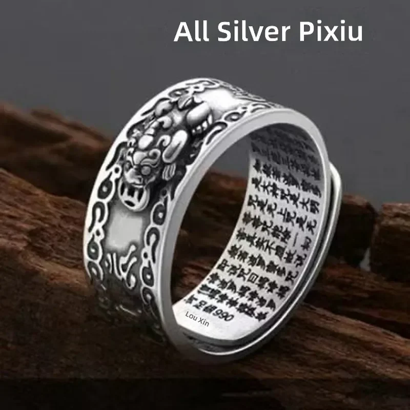 Retro Pixiu Men Ring Niche High Sense Chinese Style Xiangyun Open Ring Fashion Imitation Thai Silver Heart Sutra Jewelry
