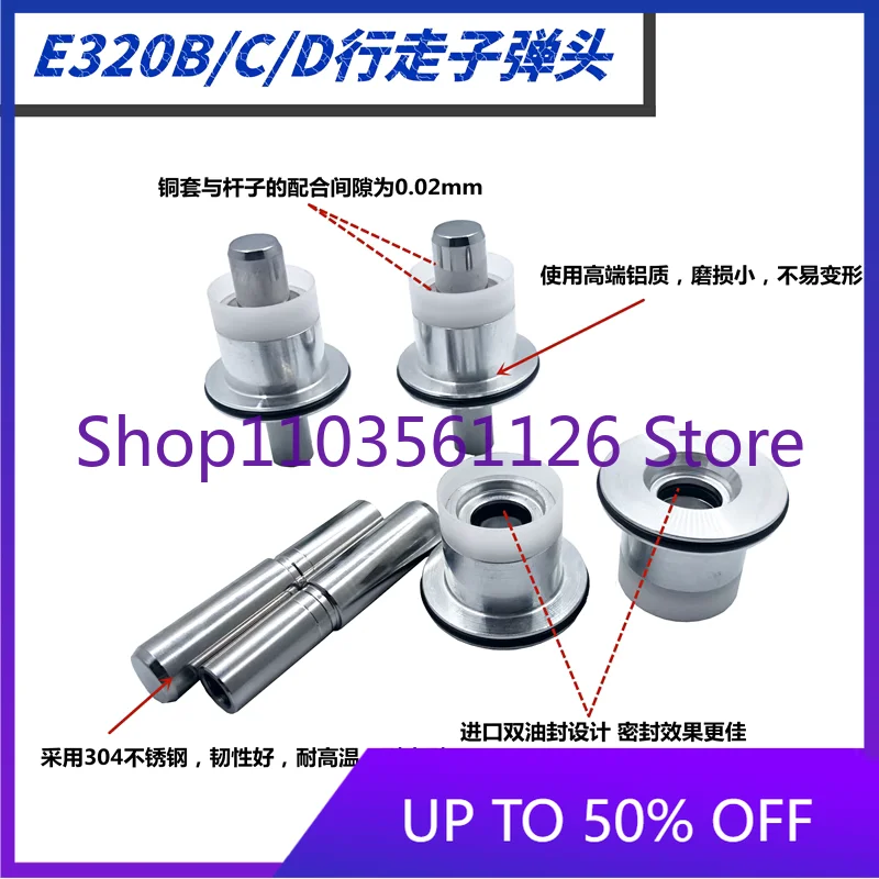 

Excavator Walking Foot Valve E312 320 B C D Bullet Head Double Oil Seal Import Excavator Parts