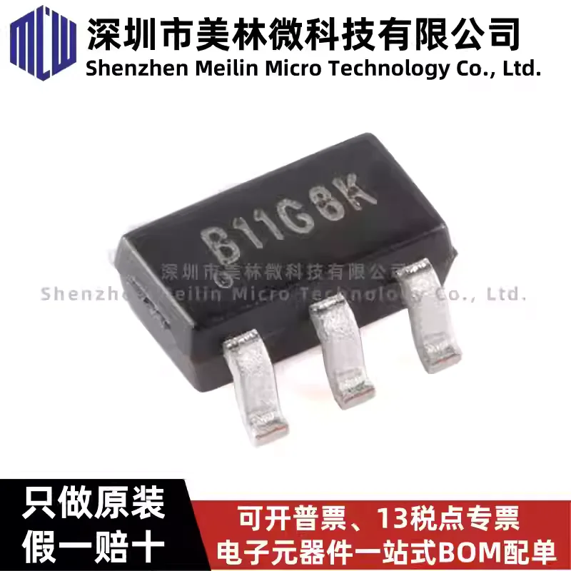 10-100pcs original MT9284-28J SOT-23-6 1.2MHz, high-efficiency boost white LED driver chip IC