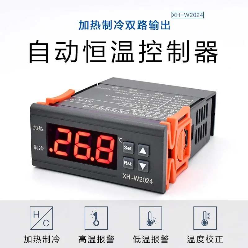 

Охлаждение и обогрев, 2 комплекта выходов, верхний и нижний предел, 2-сторонний релейный выход, автоматический термостат постоянной температуры