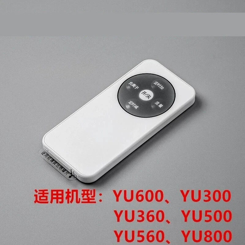 

Yuyues Remote Control Applies To YU300/YU600/YU560/YU800/YU500/YU360/330