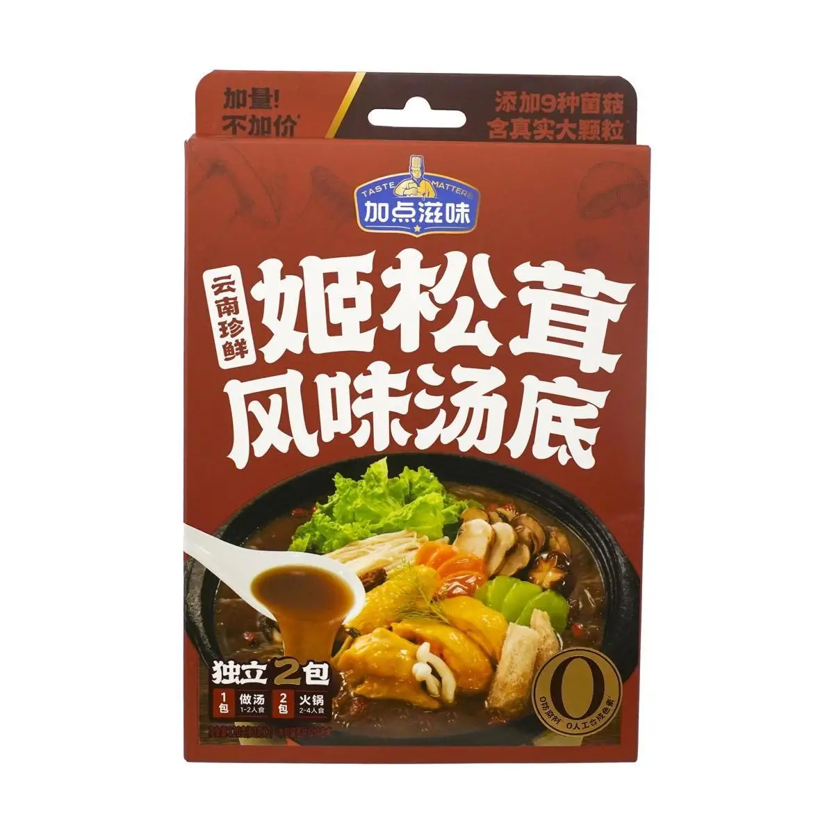 [6Packs] TASTE MATTERS Yunnan Fresh Mushroom Hot Pot Soup Base, 3.52oz*6Packs