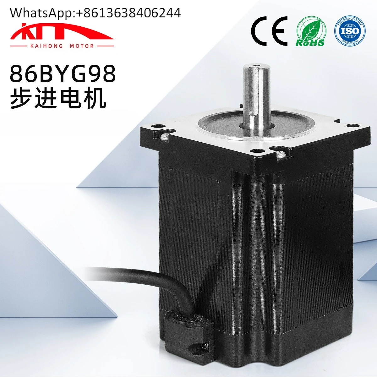 

86BYGH100 Шаговый двигатель Текстильная машина Принтер Плотное расстояние Двигатель переменного тока Микродвигатель