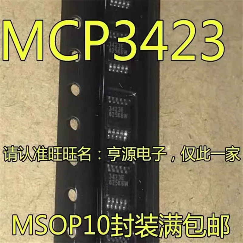 1-10 قطعة MCP3423-E/UN MSOP10 MCP3423 3423E