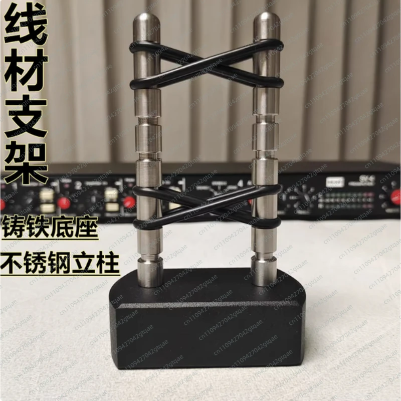 Adjustable Hi-Fi Audio Cable Management Rack with Shock-Absorbing Design - for Power/Speaker/Signal/Balanced Cables
