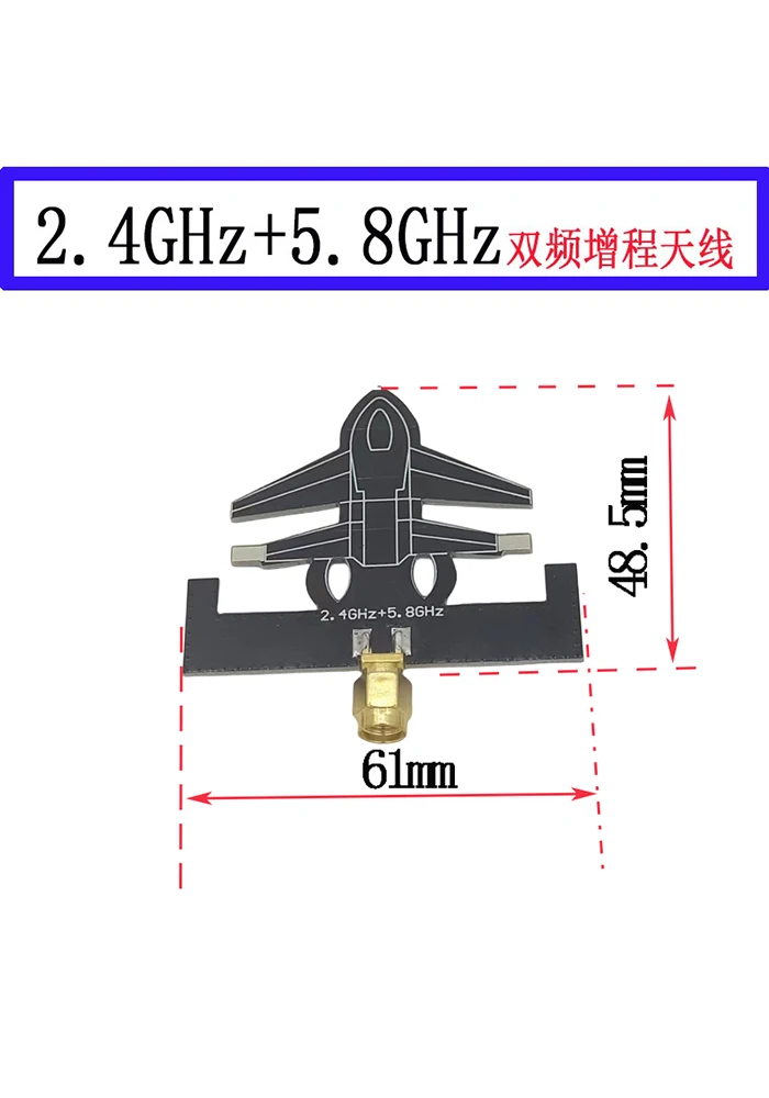 Antenna a gamma estesa 2.4GHz 5.8GHz trasmissione dell'immagine telecomando Antenna WIFI ad alto guadagno Antenna Dual Band