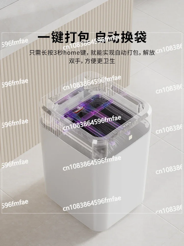 Inductive Household Automatic Packaging, Bag Changing, Sealed Bathroom, Bedroom, Kitchen, Living Room, Intelligent Garbage Bin