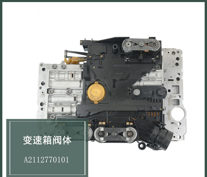 722.6 A2112770101 Transmission Conductor Plate Body TCU For Mercedes-Benz ML320