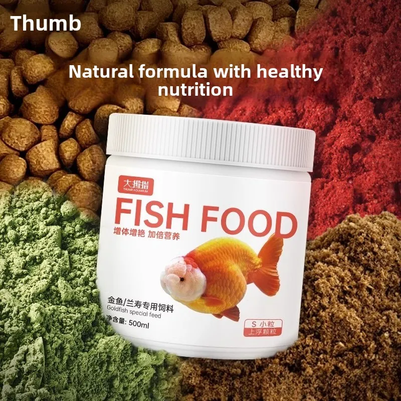 

THUMB AQUARIUM Premium Ranchu & Oranda Food - High Protein Sinking Pellets for Fancy Goldfish & Koi - Clear Water Formula